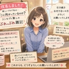 500回を振り返ってみた（３．トラブル総集編）
