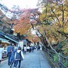 紅葉　談山神社　奈良県