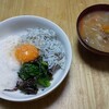 【まごわやさしい献立】しらすとろろ丼となめこのお味噌汁