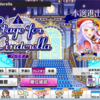 「Stage for Cinderella」プレイオフの結果です！ イヴちゃんが敗者復活！