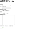 学習日記#5 HTMLの学習：ステップアップ