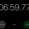 【8/15追記】現環境Pカップの走法のまとめ 