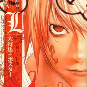 DEATH NOTE デスノート　プレミアムコミックスカバー　赤マルジャンプ 赤マルジャンプ デスノート DEATHNOTE コミックカバー 付録 カバーの