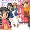 まんがライフMOMO 4月号