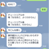 【雑記】おたずねもの