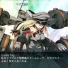  [艦これ]　戦艦「ビスマルク」、お迎え！