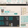 早霜改二