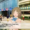 デレステのキャラを片っ端から抜いていくチャレンジPart7