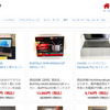 【Cro販売ショップ】という怪しい偽通販サイトを徹底解説！