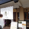 帰ってまいりました♪