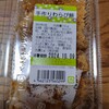 地元香川のお店　讃岐餅本舗やこや・中屋味噌・パンの木