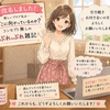 えらいこっちゃ！（目の中でコンタクト破損）ﾘﾆｭｰｱﾙ