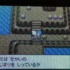 ポケモンパールプレイ日記