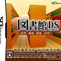 ニンテンドーdsの育成ゲームの中で どの作品が今安く買えるのか モノノフ的ゲーム紹介 ニンテンドーdsの育成ゲームの中で どの作品が今安く買えるのか モノノフ的ゲーム紹介