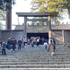 名古屋・伊勢旅行記(4)：名松線～伊勢神宮（2020年11月）