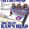 「The EFFECTOR BOOK Vol.46 」！ラムズヘッド特集！16日発売！