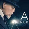 　The ABC Murders