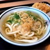 【うどん巡業】さぬき麺市場 郷東店