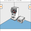 iOSの脱出ゲームにはまってた その2