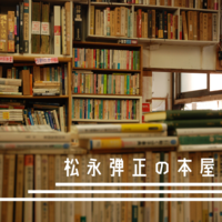 livingwareのテスト中