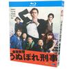テレビドラマ うぬぼれ刑事 DVD ブルーレイ Blu-ray BOX 長瀬智也 生田斗真 中島美嘉 蒼井優 [Blu-ray]