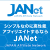 注目成分アルテピリンCを豊富に含んでいる『毎日のプロポリス習慣』