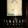 Yamazaki Winery Pinot Noir 2008