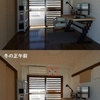 部屋に差し込む日差し—冬の方が明るい