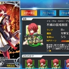 周回の仕事人 風魔小太郎 さいど さいど まてりある