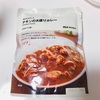 無印良品　チキンの大盛りカレーを食べてみた。