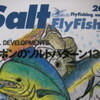 Salt FlyFisher