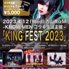 2023/04/12 -KNOW MENコウキ生誕主催- ｢KING FEST 2023｣