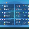 【s18最高レート2020最終831位】カバドリザシアン