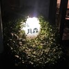 柴田元幸朗読会「少年少女」at 喫茶月森