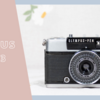 OLYMPUS PEN EE-3【カメラ図鑑】