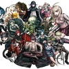 ダンガンロンパV3 ネタバレ有り感想