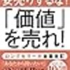 ビジネス・経済の新作