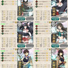 艦これ2016年春イベント　E-6『友軍泊地奪還作戦』（後篇）