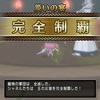 【ドラクエ10】万魔放置・フリーバッジが無い場合のミステリードールのスキル振り【初心者向け】