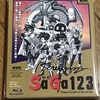 Blu-ray Disc Music　SaGa1,2,3を体験してみた。