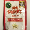 創味食品『創味シャンタン 粉末タイプ 50g』使ってみました