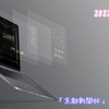 2022年★「京都新聞杯（GⅡ）」分析！！