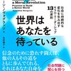 1月21日発売の本