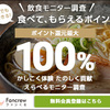 国民が許すか許さないかは
