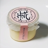 ＊工房しゅしゅ＊  糀ぷりん 324円(税込)【滋賀県東近江市】