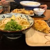 うどん