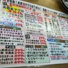 せんべろの聖地！大阪京橋の安うま居酒屋⑤蒲生4丁目『魚庭本店』はまぐろずくし