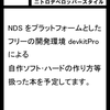 再開。