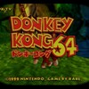 ドンキーコング６４の話　その１　概要とキャラクター紹介