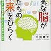 早起き　苦手だけど、三文の徳！？